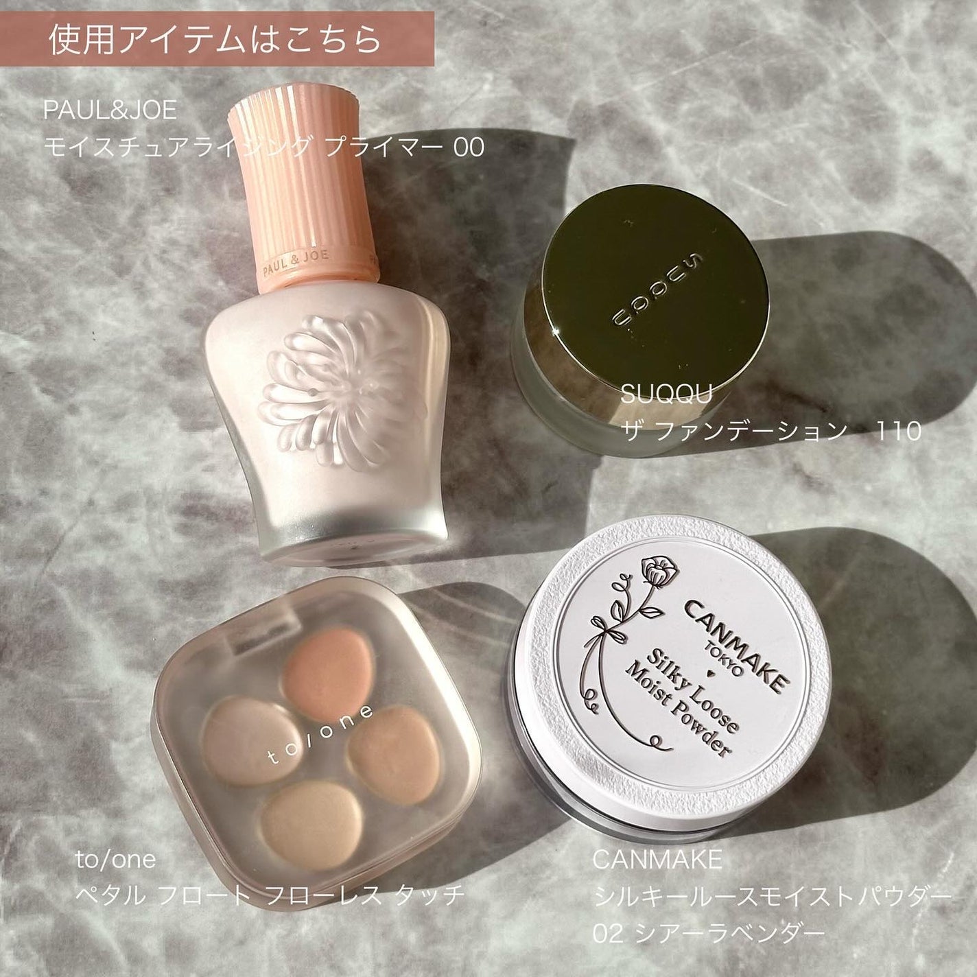 シルキールースモイストパウダー/キャンメイク/ルースパウダーを使ったクチコミ(8枚目)