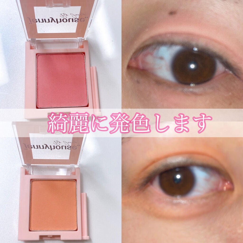 エアーフィットアーティストシャドウ/jenny house/単色アイシャドウを使ったクチコミ(5枚目)