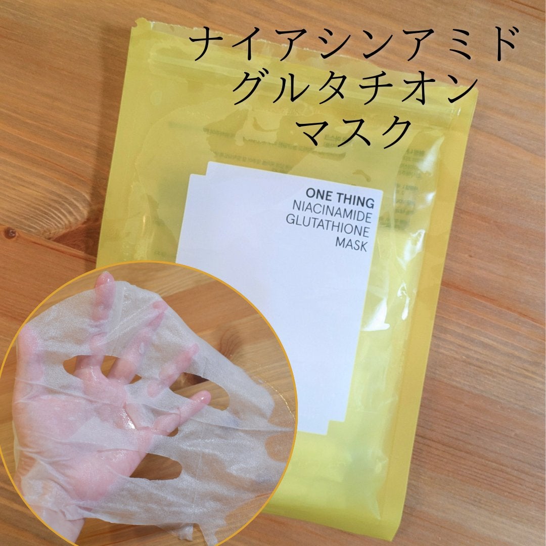 ナイアシンアミドグルタチオントナー/ONE THING/化粧水を使ったクチコミ(4枚目)