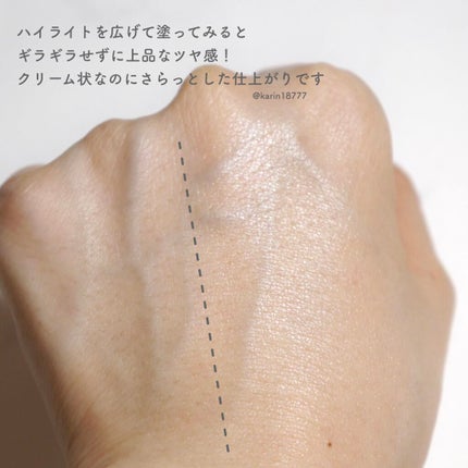 THREE シマリング グロー デュオ/THREE/クリームハイライトを使ったクチコミ(4枚目)