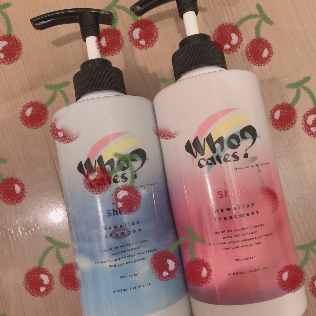 ハワイアンシャンプー&トリートメント <シャイン>/who cares?/市販シャンプーを使ったクチコミ(1枚目)