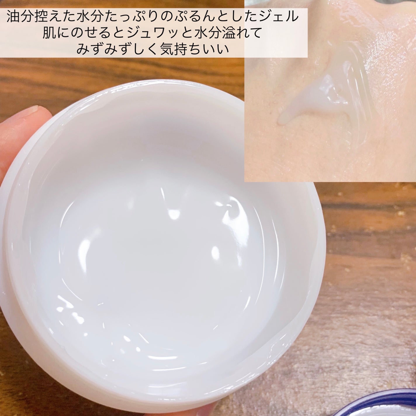 ハトムギ保湿ジェル(ナチュリエ スキンコンディショニングジェル)/ナチュリエ/美容液を使ったクチコミ(8枚目)