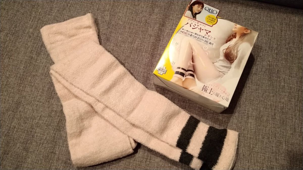 フワッとキュッと 着圧パジャマレギンス/メディキュット/着圧ソックス・レギンスを使ったクチコミ（1枚目）