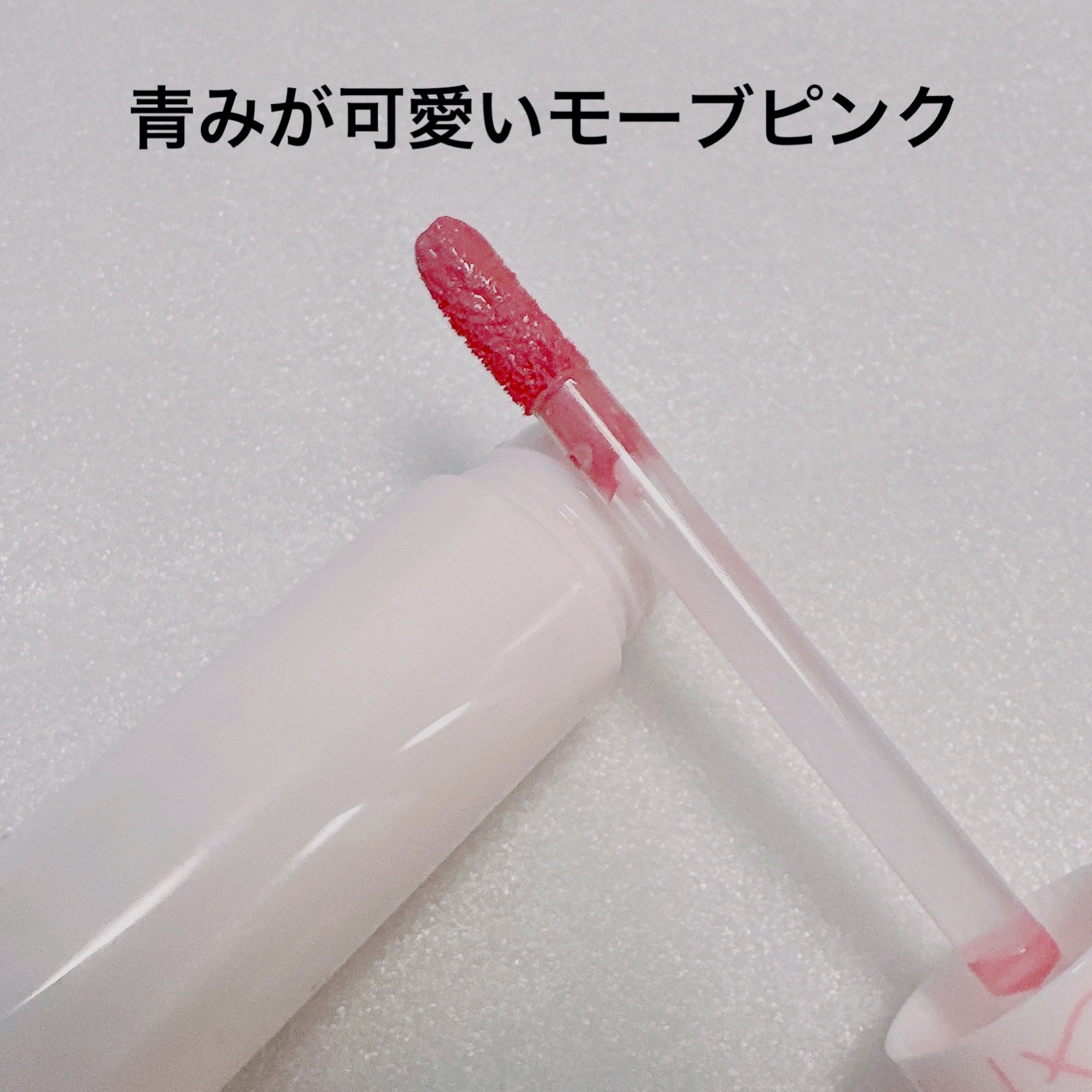 ジューシーラスティングティント/rom&nd/リップティントを使ったクチコミ（2枚目）