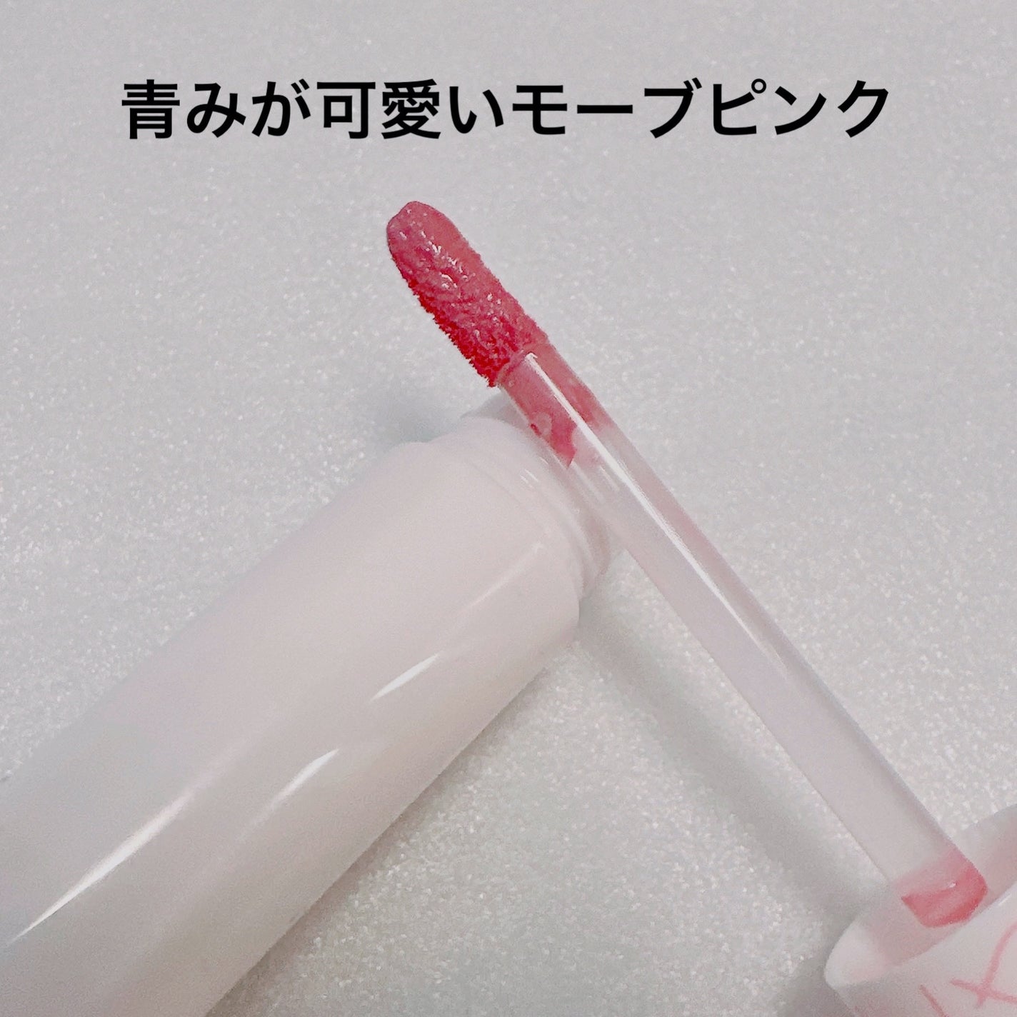 ジューシーラスティングティント/rom&nd/リップティントを使ったクチコミ(2枚目)