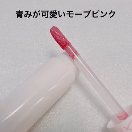 ジューシーラスティングティント/rom&nd/リップティントを使ったクチコミ(2枚目)