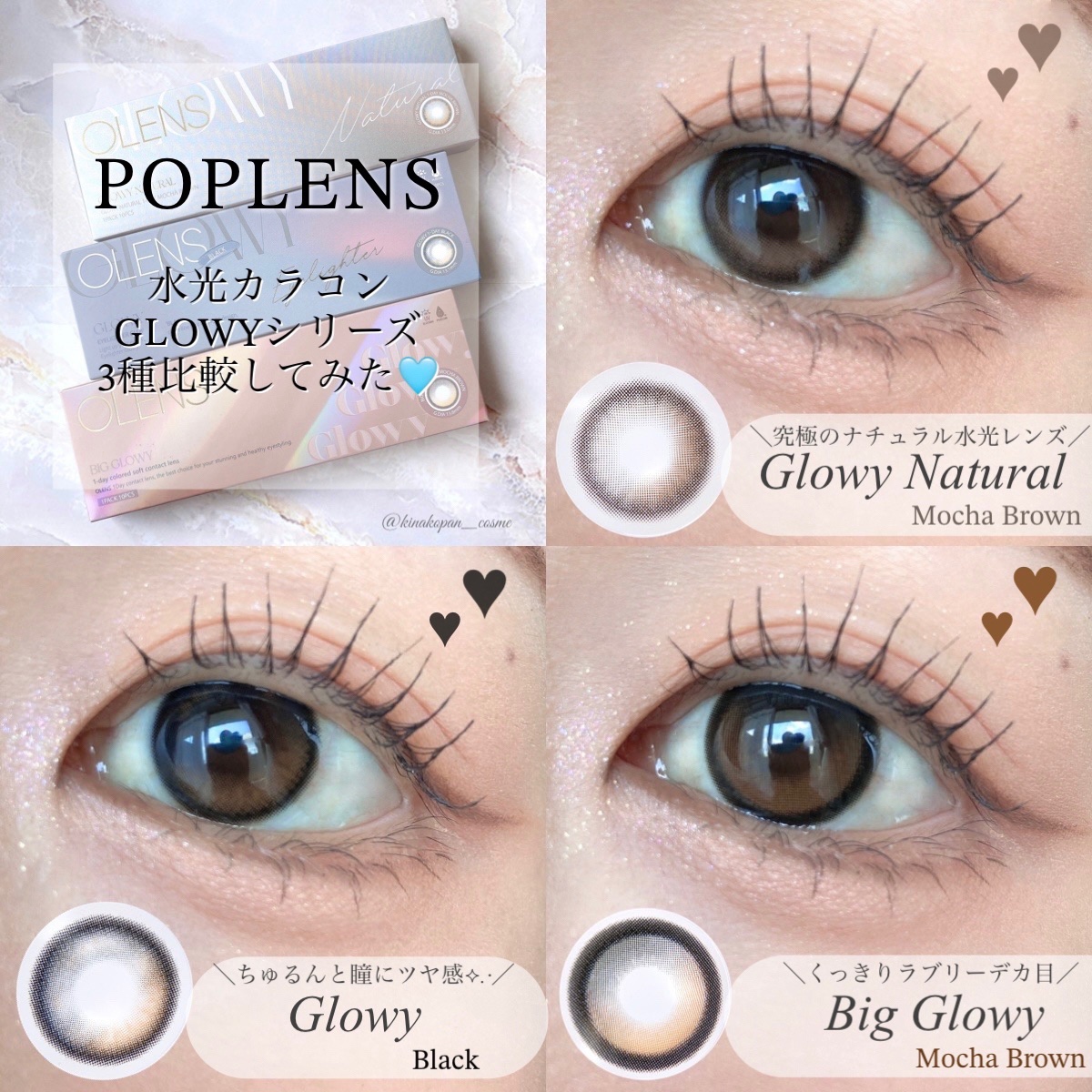 Glowy 1day/OLENS/ワンデー（１DAY）カラコンを使ったクチコミ（1枚目）