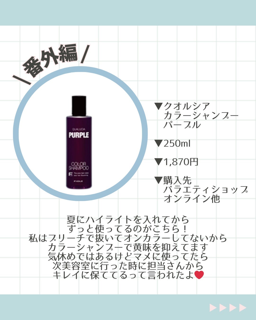 WONDER BALM/La'dor/洗い流すヘアトリートメントを使ったクチコミ(9枚目)
