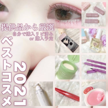 チュルンリップティント/hina cosmetics/リップグロスを使ったクチコミ（1枚目）