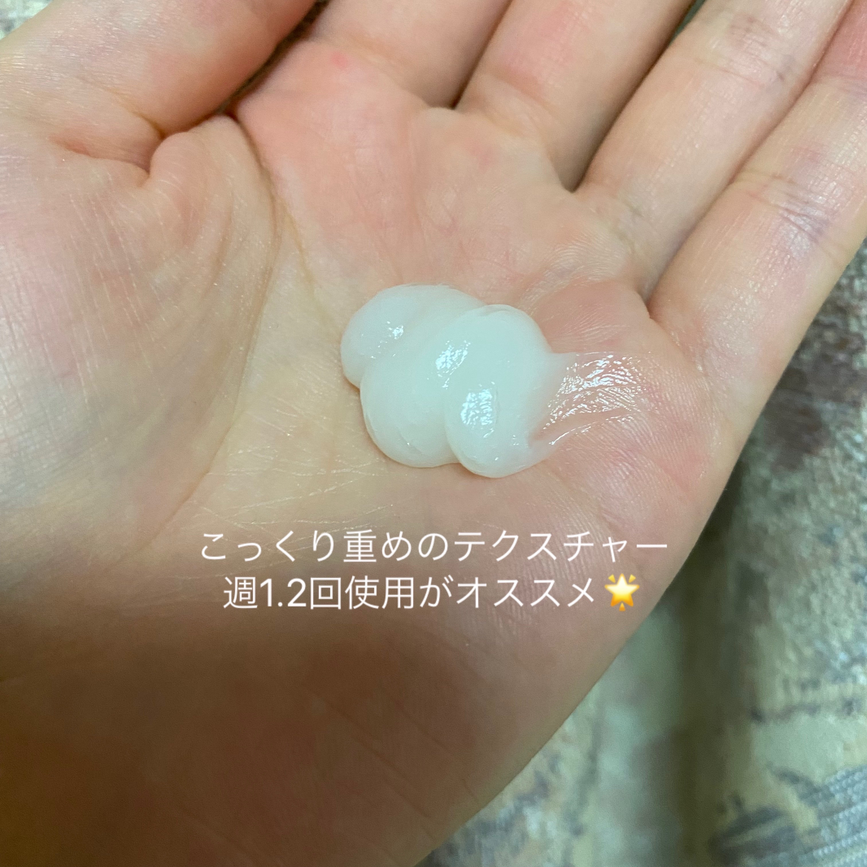 ディープダメージトリートメントEX/UNOVE/洗い流すヘアトリートメントを使ったクチコミ（2枚目）