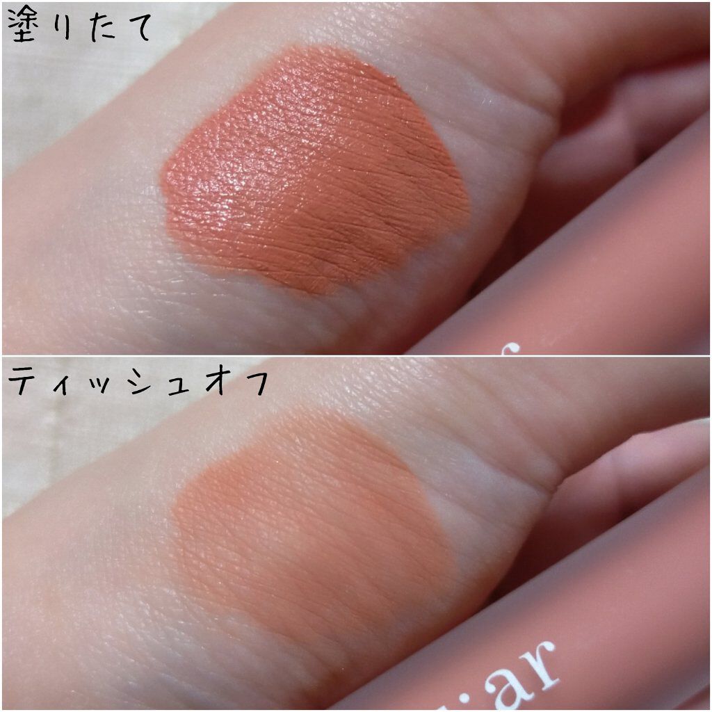 リップティント/and:ar/リップティントを使ったクチコミ（2枚目）