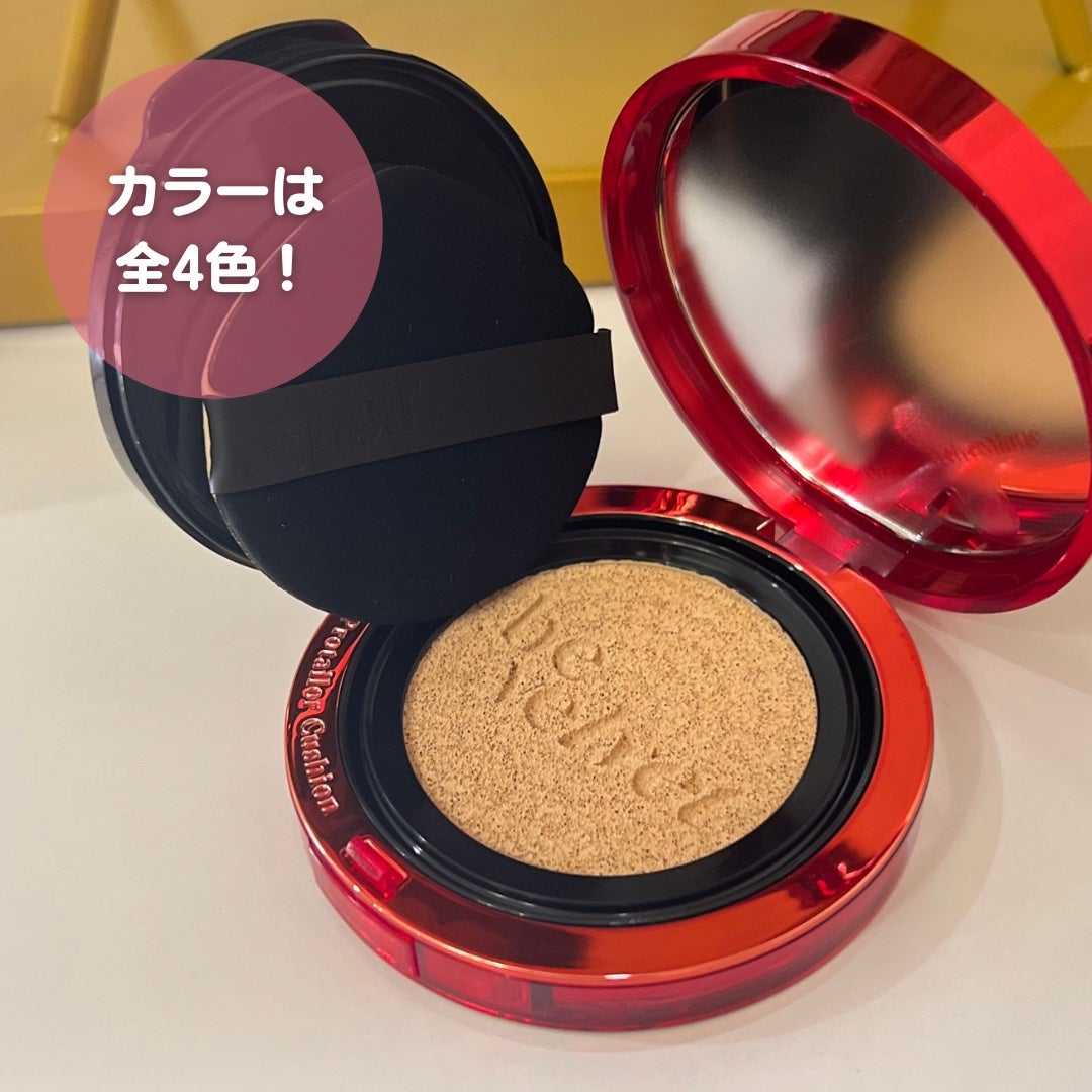 プロテーラービーベルベットカバークッション/espoir/クッションファンデーションを使ったクチコミ(3枚目)