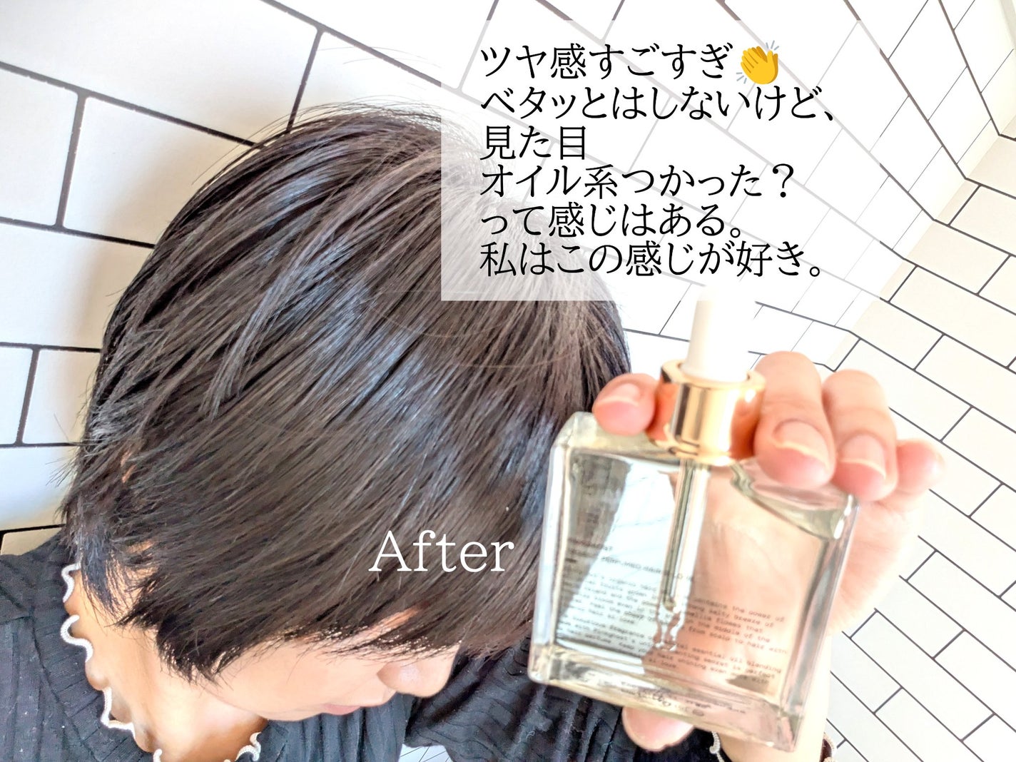 オーガニックヘアシロップ/PINKGHOST/ヘアオイルを使ったクチコミ(5枚目)