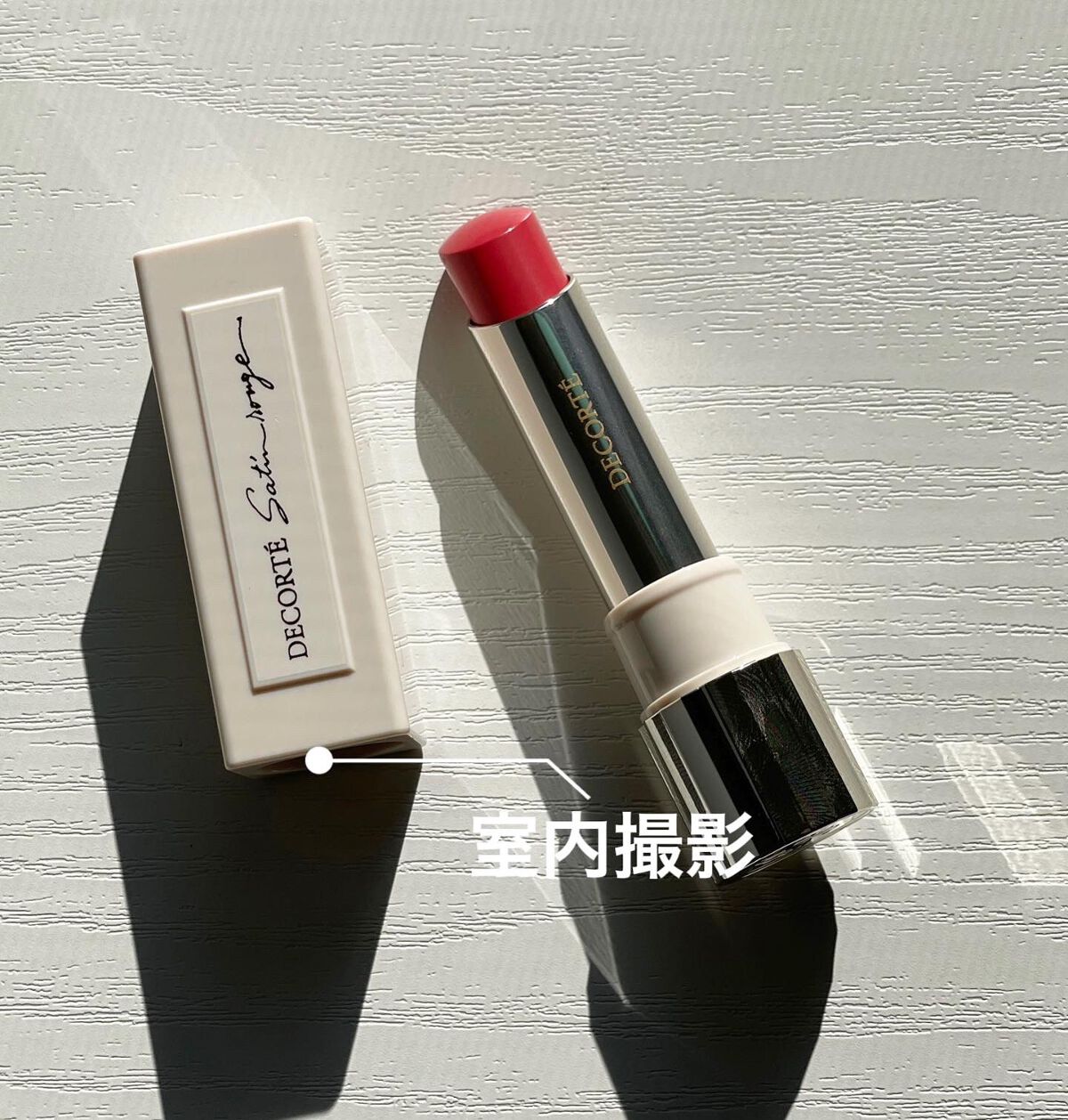 ルージュ デコルテ/DECORTÉ/口紅を使ったクチコミ(3枚目)