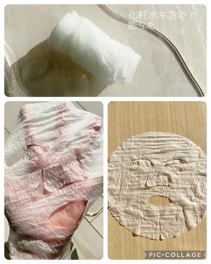 ローションシート(全体用)/無印良品/その他スキンケアグッズを使ったクチコミ(5枚目)