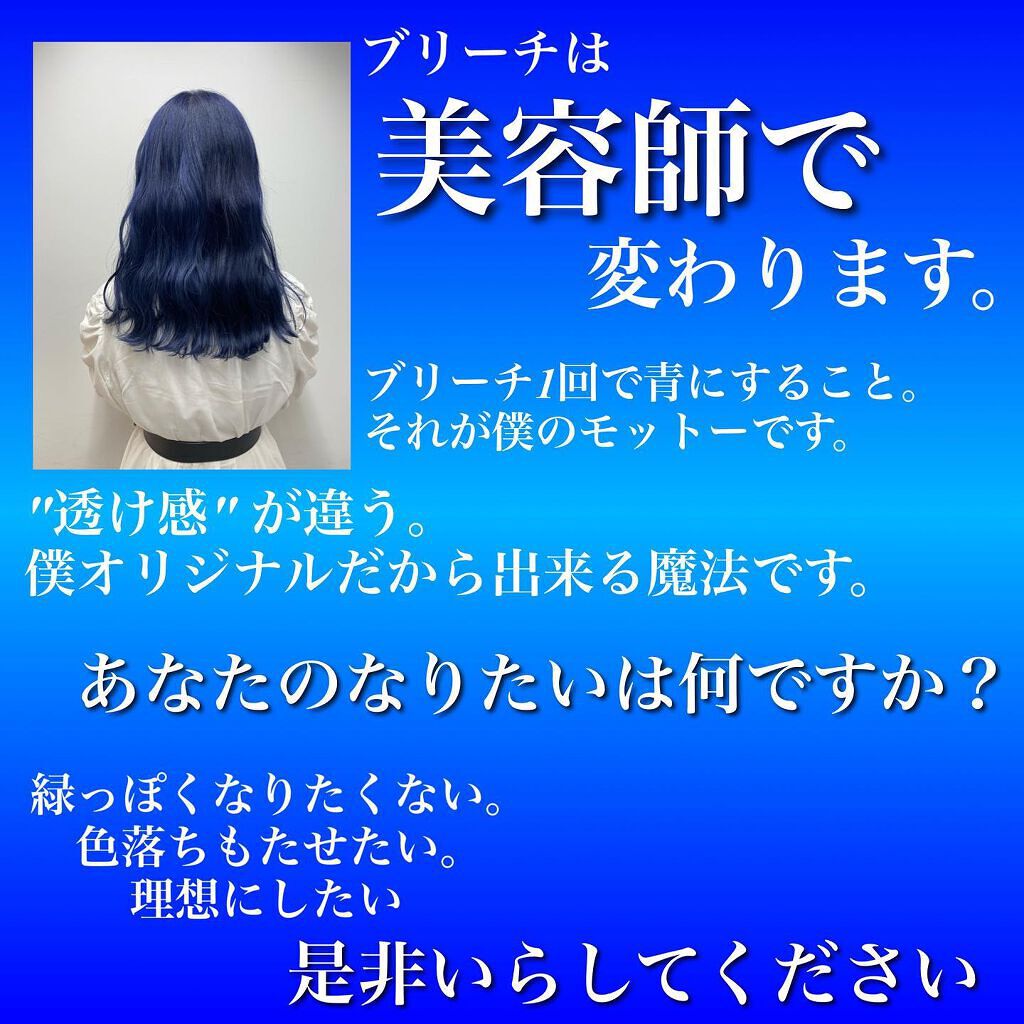 マルチスタイリングオイルライト/NiNE/ヘアオイルを使ったクチコミ(7枚目)