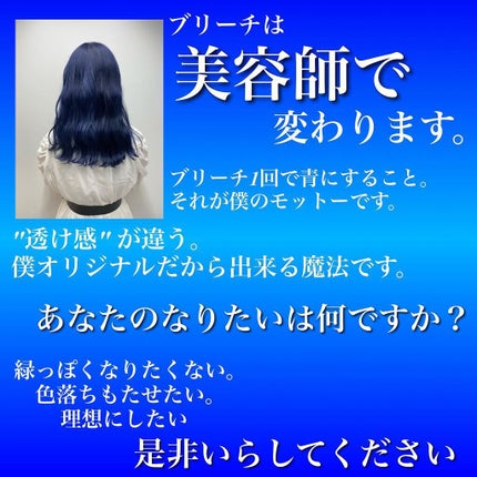 マルチスタイリングオイルライト/NiNE/ヘアオイルを使ったクチコミ(7枚目)