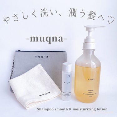 muqna(ムクナ) 化粧水 しっとり/東急ハンズ/化粧水を使ったクチコミ（1枚目）