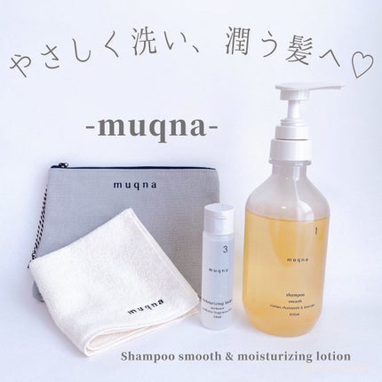 muqna(ムクナ) 化粧水 しっとり/東急ハンズ/化粧水を使ったクチコミ(1枚目)