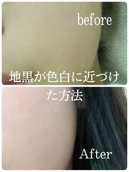 薬用美白 クリーム/DAISO/フェイスクリームを使ったクチコミ(1枚目)