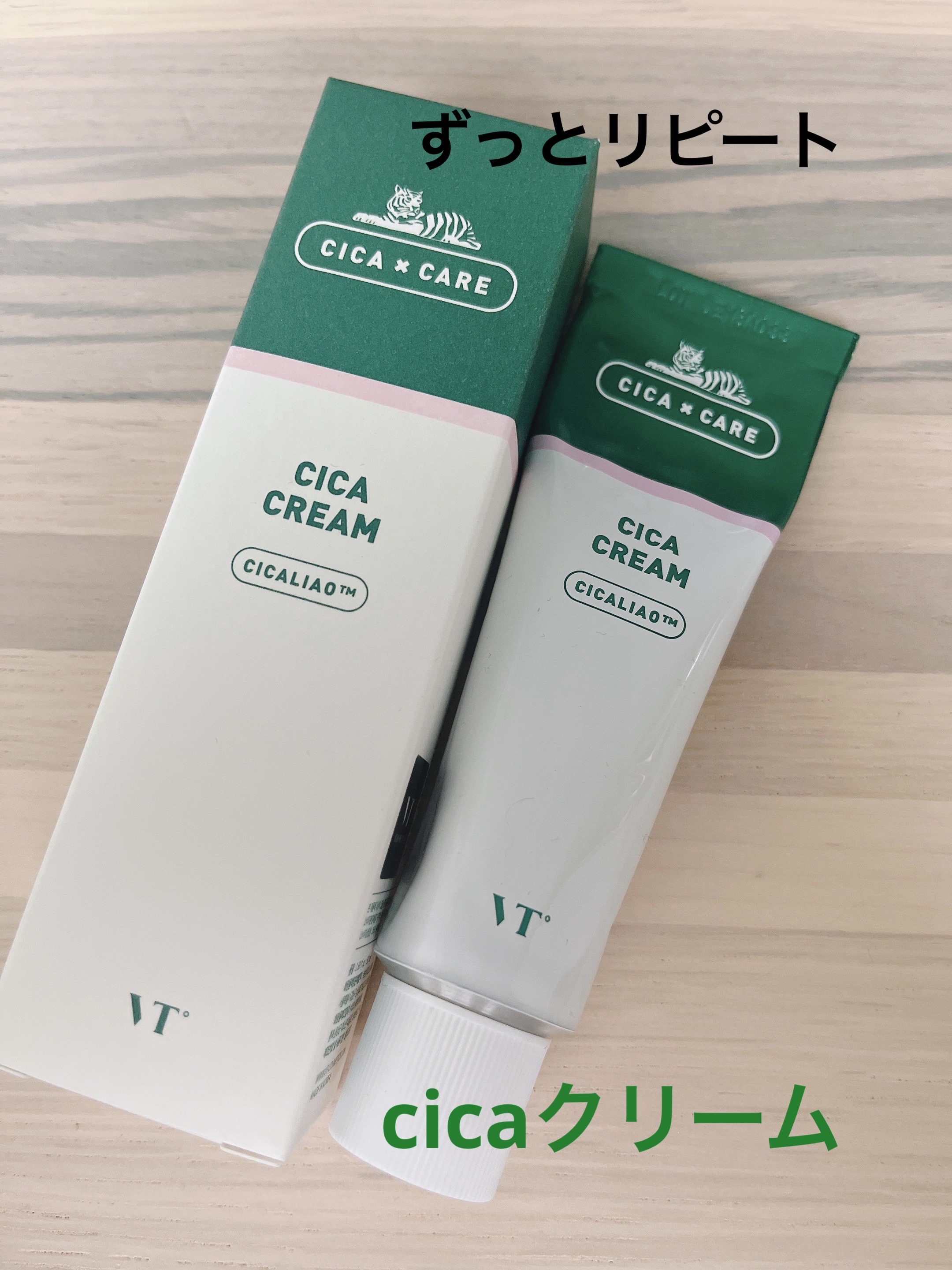 CICA クリーム/VT/フェイスクリームを使ったクチコミ（1枚目）