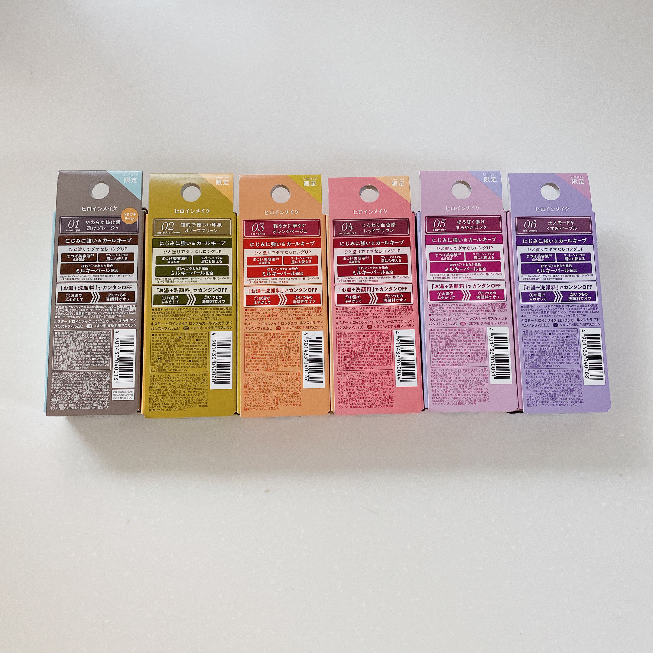 ロング＆カールマスカラ アドバンストフィルムC 06 アイリスパープル/ヒロインメイク/マスカラを使ったクチコミ（3枚目）