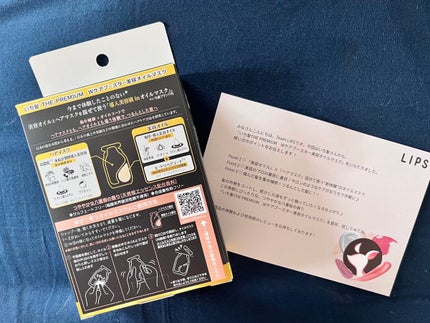 いち髪 THE PREMIUM Wケアブースター美容オイルマスク/いち髪/ヘアマスク・ヘアパックを使ったクチコミ(2枚目)