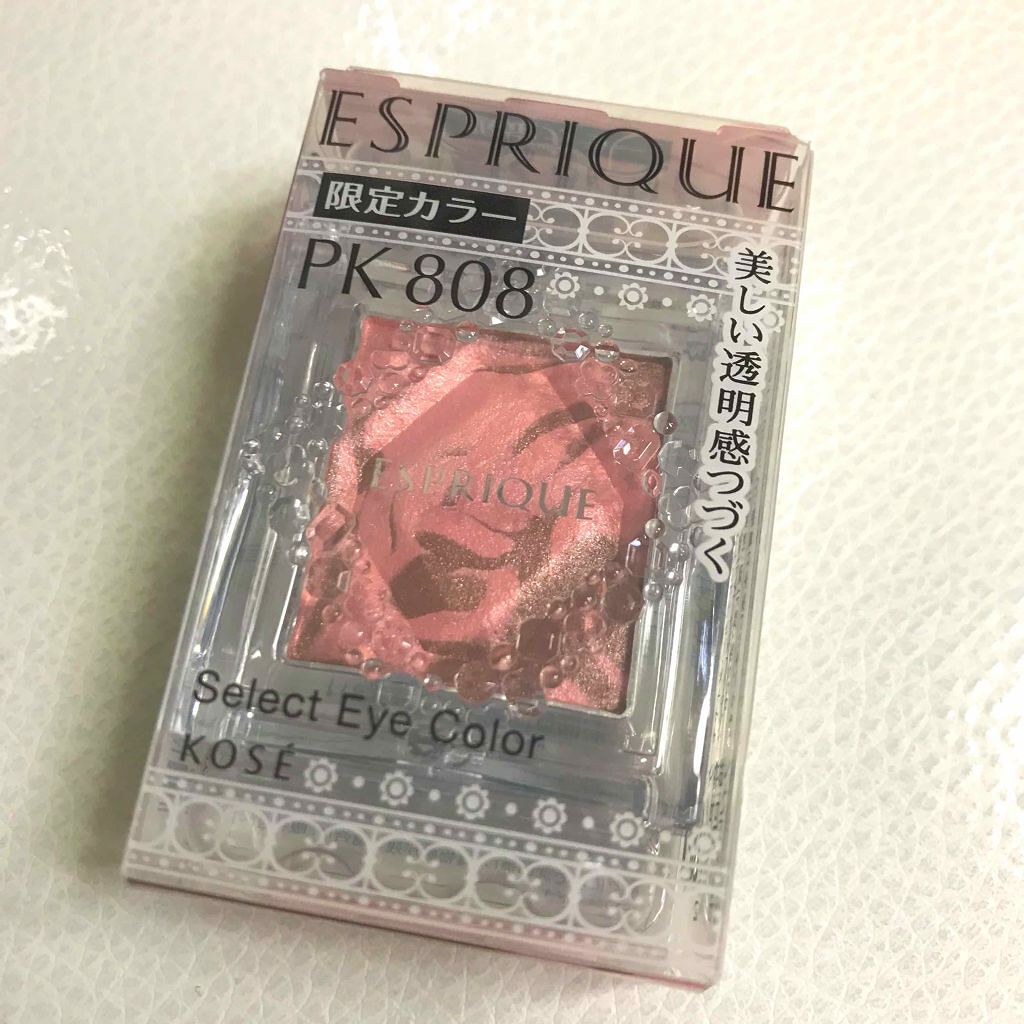セレクト アイカラー/ESPRIQUE/単色アイシャドウを使ったクチコミ(1枚目)