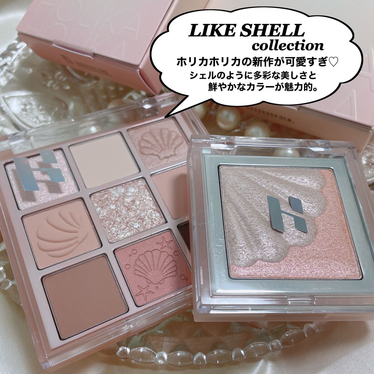 マイフェイブムードアイパレット 9カラー/HOLIKA HOLIKA/アイシャドウパレットを使ったクチコミ(2枚目)