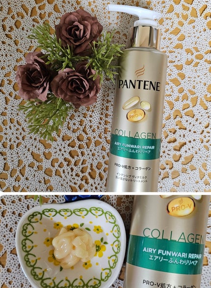 エアリーふんわりリペア シャンプー/コンディショナー/パンテーン/市販シャンプーを使ったクチコミ(5枚目)