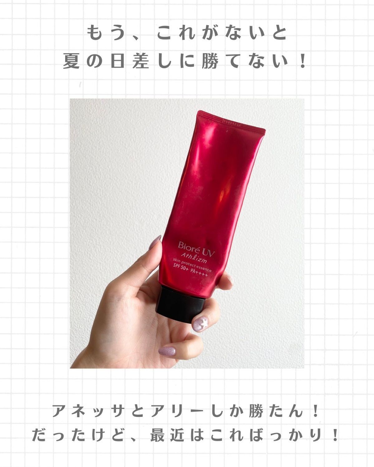 泡ハンドソープ/ビオレu/ハンドソープを使ったクチコミ(4枚目)