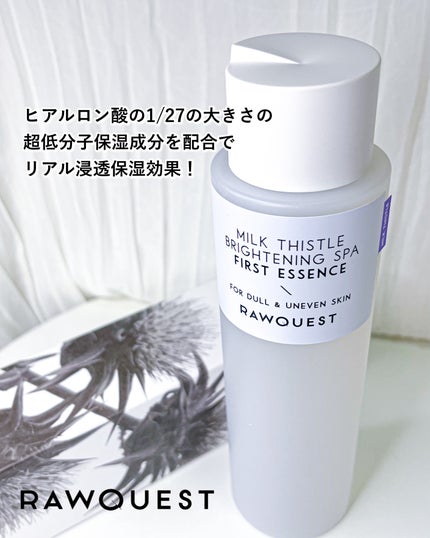 ミルクシスルブライトニングスパ ファーストエッセンス/RAWQUEST/化粧水を使ったクチコミ(5枚目)