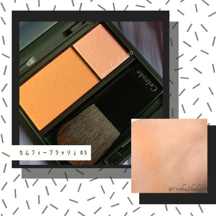 セルヴォーク カムフィー ブラッシュ/Celvoke/パウダーチークを使ったクチコミ(2枚目)