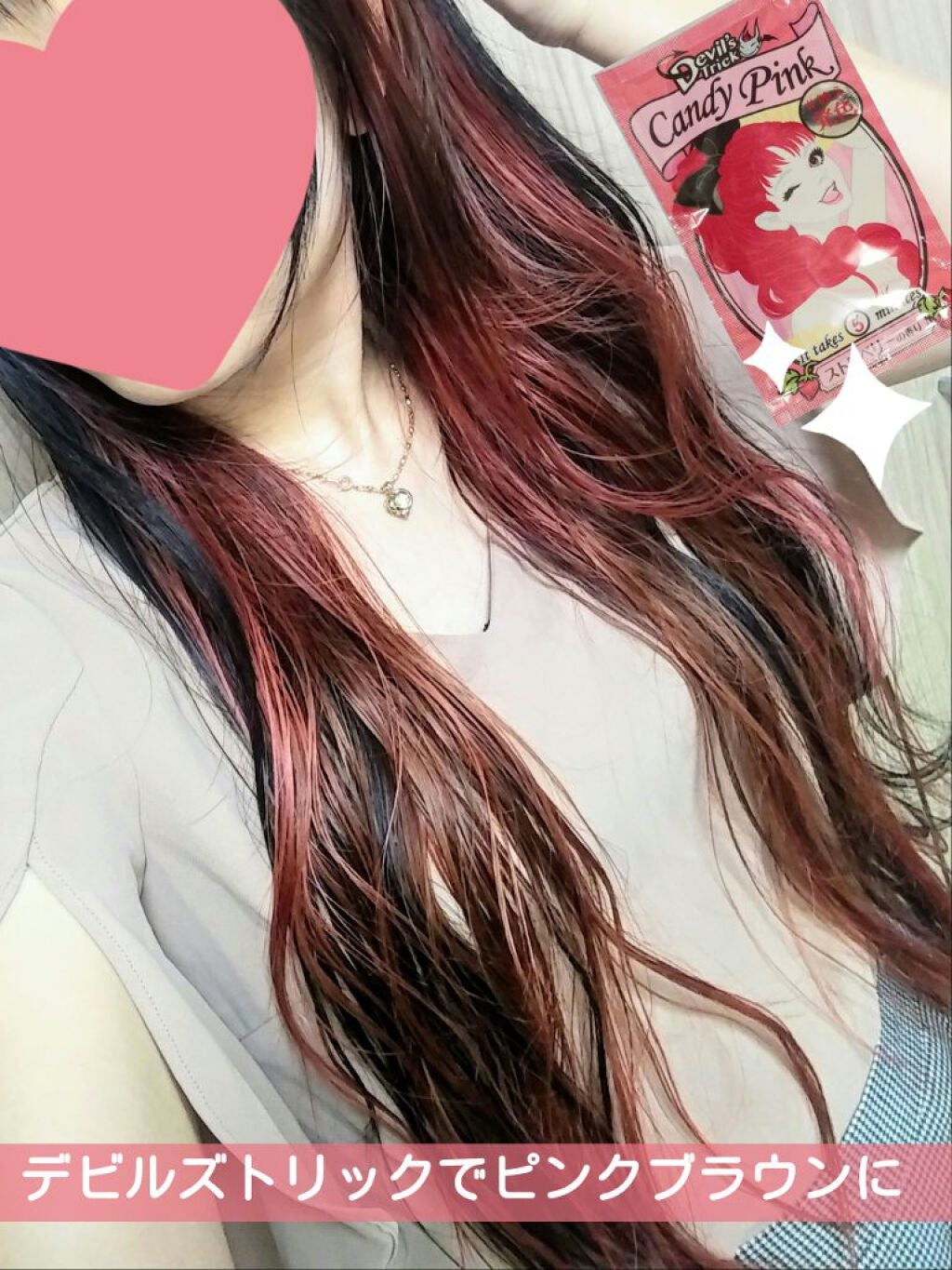 デビルズトリック/クイスクイス/ヘアカラーを使ったクチコミ(1枚目)