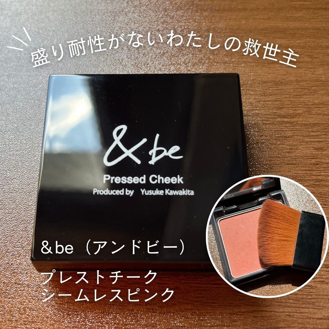 プレストチーク/&be/パウダーチークを使ったクチコミ(1枚目)