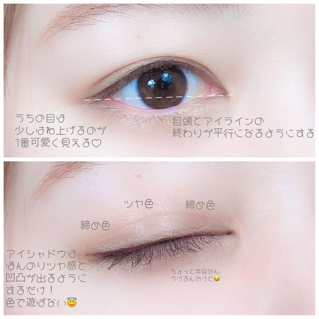 ダブルラインエキスパート/KATE/リキッドアイライナーを使ったクチコミ（2枚目）