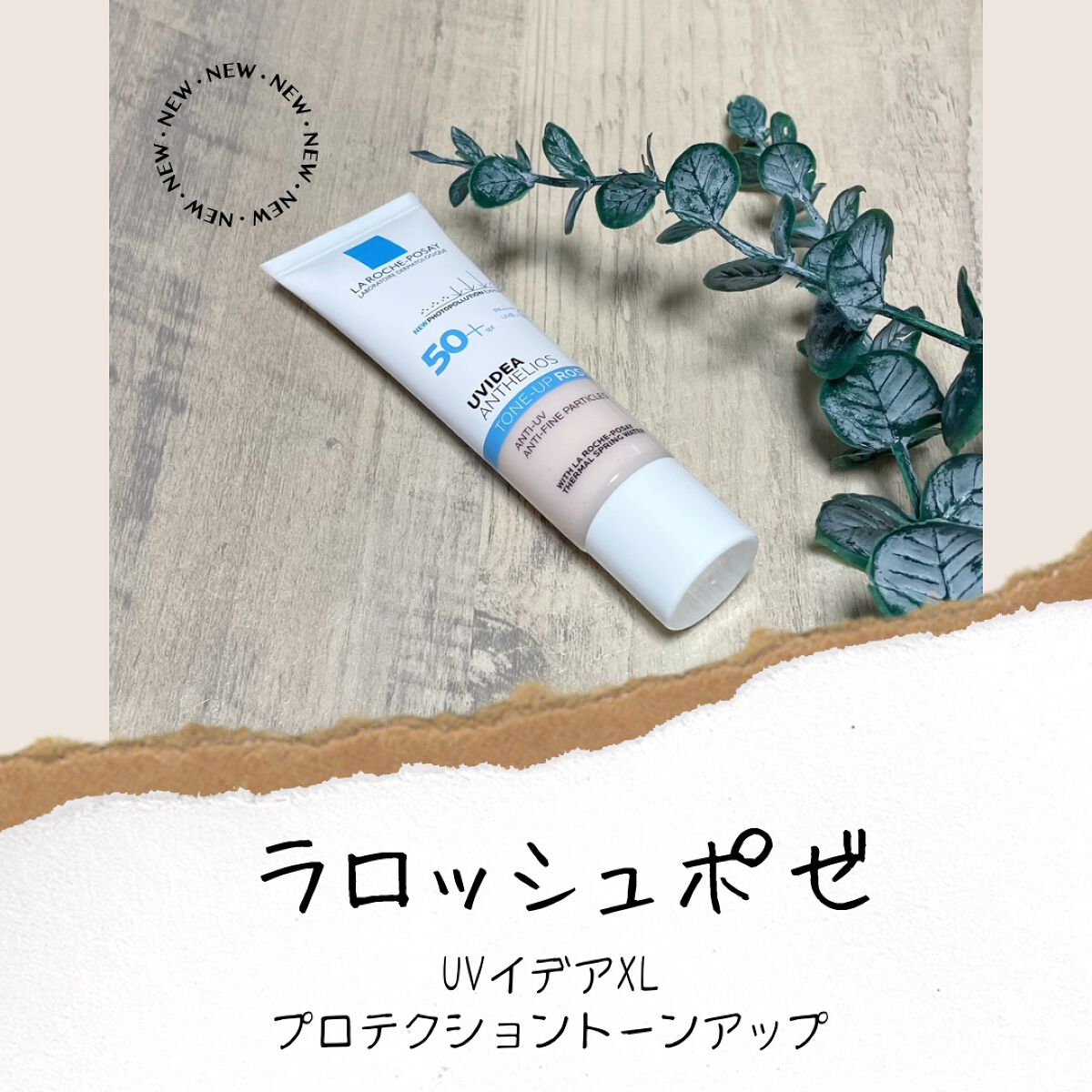 UVã€ã㢠XL ãããã¯ã·ã§ã³ããŒã³ã¢ãã ããŒãº/ã© ããã·ã¥ ããŒ/æ¥çŒãæ¢ãã¯ãªãŒã ã䜿ã£ãã¯ãã³ãïŒ1æç®ïŒ