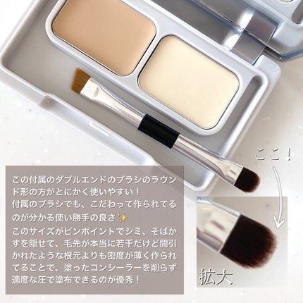 24 ミネラルUVコンシーラーデュオ&ブラシセット 03 ライト×アイボリー/24h cosme/パレットコンシーラーの画像