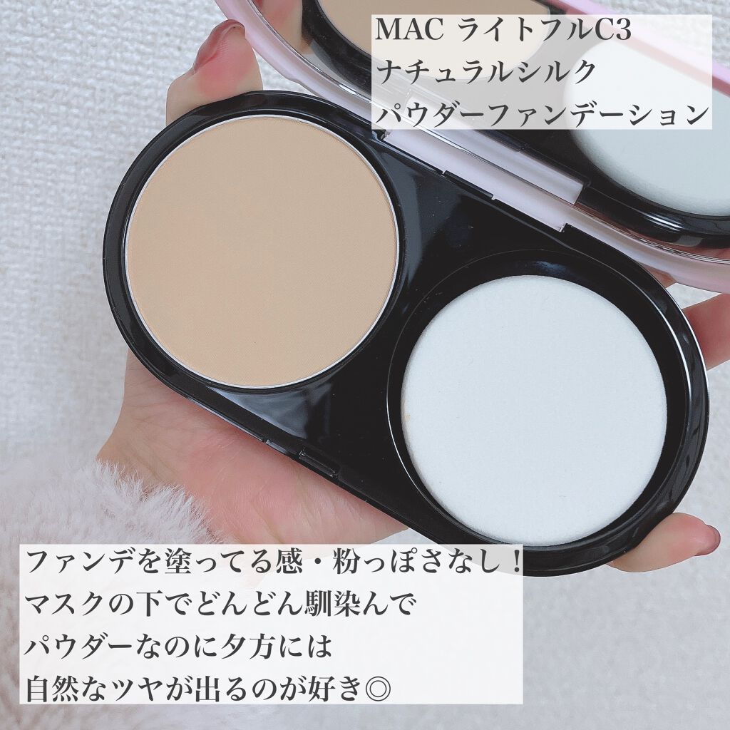 ライトフル C３ ナチュラル シルク パウダーファンデーション/M・A・C/パウダーファンデーションを使ったクチコミ（3枚目）