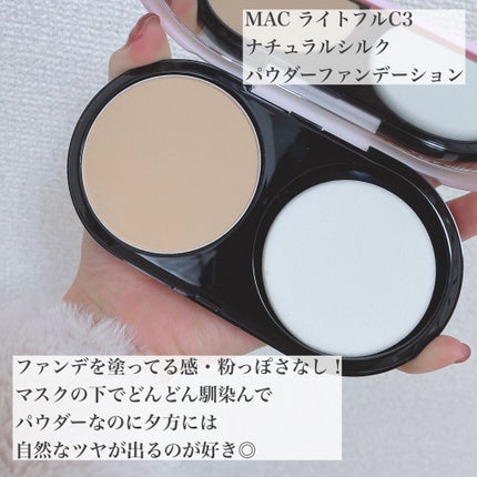 ライトフル C+ティンティッド プライマーSPF45(PA++++)/M・A・C/化粧下地を使ったクチコミ(3枚目)