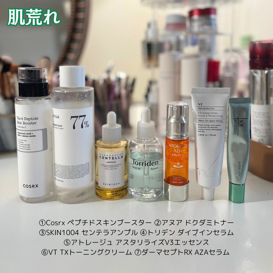 クリームスキン ローション/LANEIGE/化粧水を使ったクチコミ(5枚目)