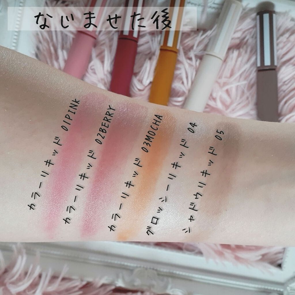 カラーリキッド/CandyDoll/リキッドチークを使ったクチコミ(3枚目)