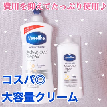 最近話題のヴァセリンクリーム⭐️

ジムで使用するために、持ち運びを一本
普段使いにポンプタイプを一本
持っています。



ドラッグストアを歩いていると
パッと目につくこのクリーム。

安定のヴァセリ