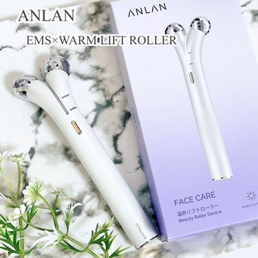 ANLAN 温感リフトローラーのクチコミ「💜ANLAN

日本新上陸のEMS✖Warm美顔ローラー🩷
EMSの電気刺激とWARMモードの.....」（1枚目）