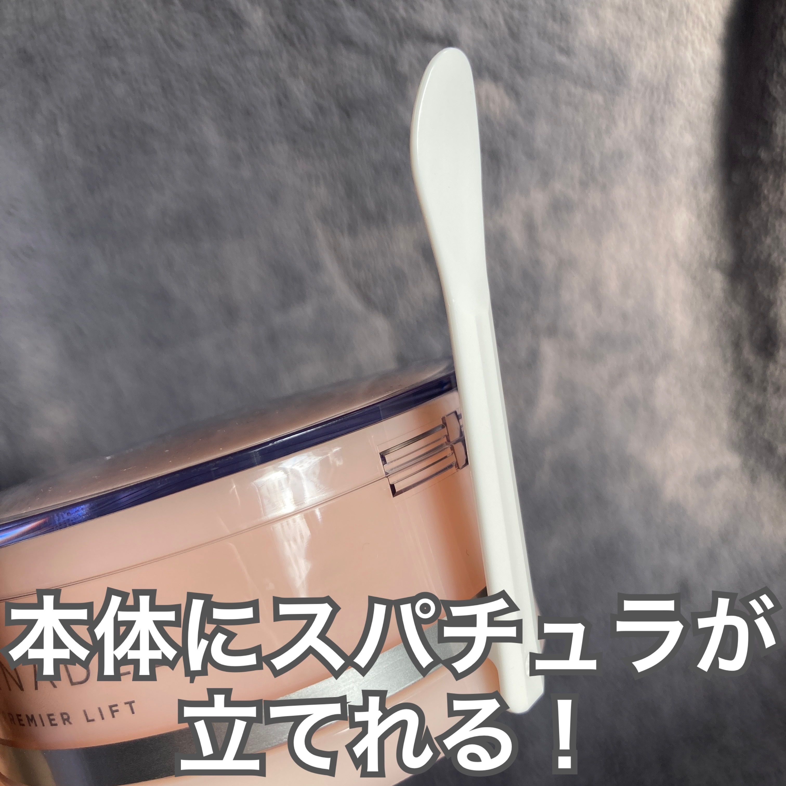 プレミアリフト オールインワン/CANADEL/オールインワン化粧品を使ったクチコミ（3枚目）