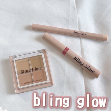 ミックスマッチコンシーラー/BLING GLOW/パレットコンシーラーを使ったクチコミ（1枚目）