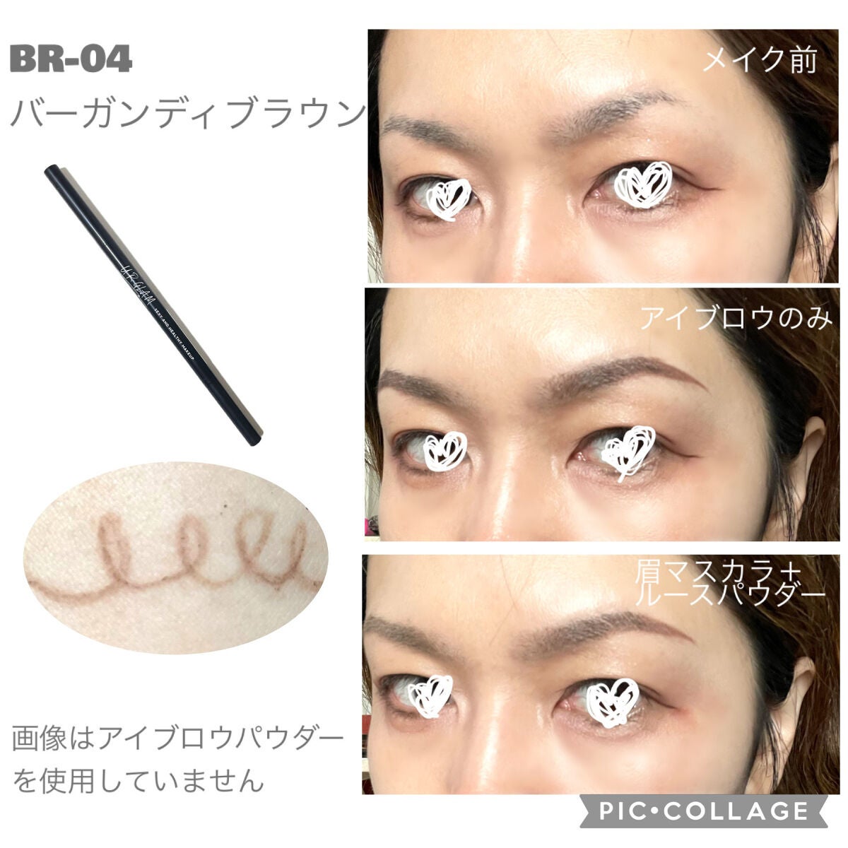 スリムスケッチアイブロウペンシル/U R GLAM/アイブロウペンシルを使ったクチコミ(4枚目)