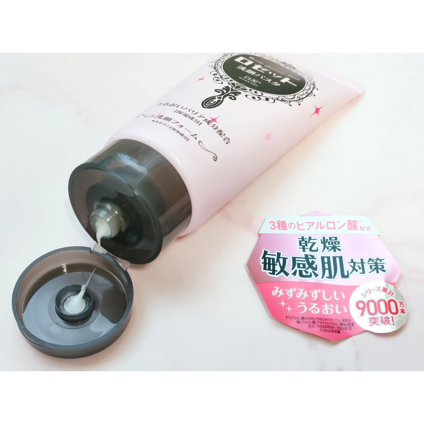 洗顔パスタ 白泥/ロゼット/洗顔フォームを使ったクチコミ（2枚目）