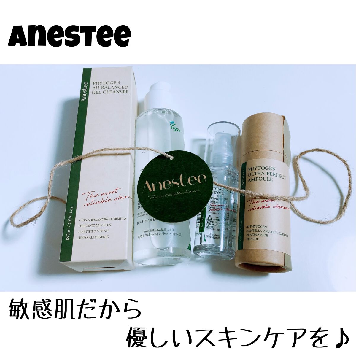 フィトジェンウルトラ パーフェクトアンプル /Anestee/美容液を使ったクチコミ(1枚目)