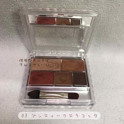 パーフェクトマルチアイズ/キャンメイク/アイシャドウパレットを使ったクチコミ(2枚目)